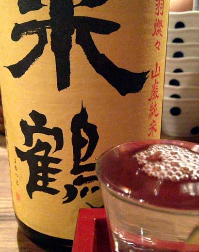 日本酒の旨さにゃ変わりありませんw