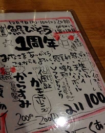 20131209203305.jpg