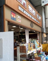 20140913162547.jpg