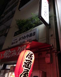 20140919194726.jpg