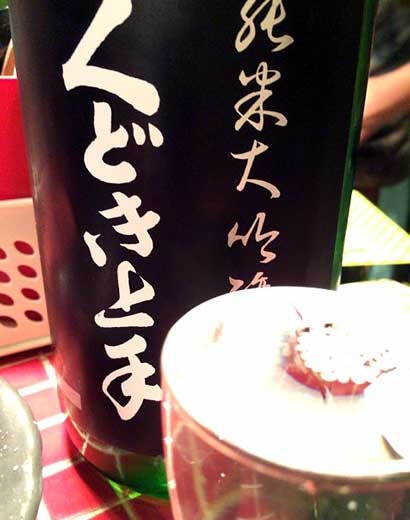 20140926204709.jpg