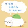 huga2013_0502_01
