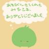 huga2013_0505_02