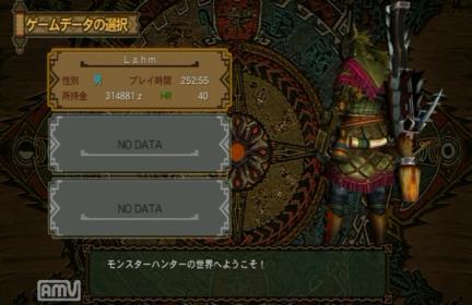 トライ アゲイン