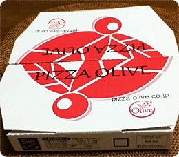 20110909piza.jpg