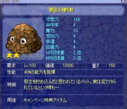 screenshot1817.jpg