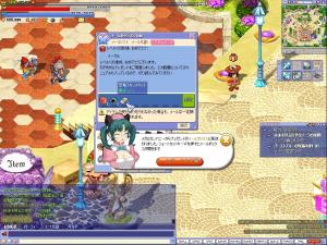 screenshot1818_20111017230542.jpg