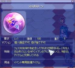 screenshot1818.jpg