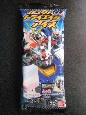 ガンダムトライエイジアイス