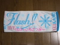 マフラータオル02