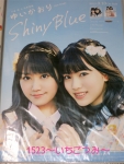 Shiny Blueポスター