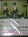 Bunnyポスター