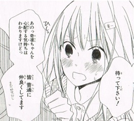 学園ヘ#12441;ヒ#12441;ーシッタース#12441;5-1