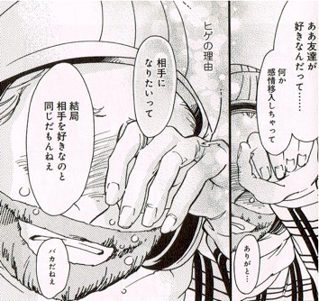 ク#12441;レイロマンス