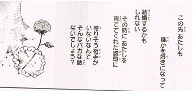 やし#12441;ろへ#12441;え2-1