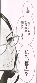 テンペスト2−1