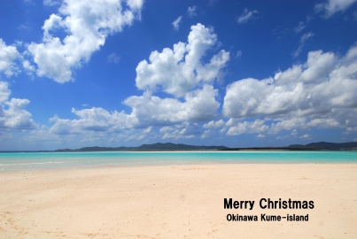 クリスマス2