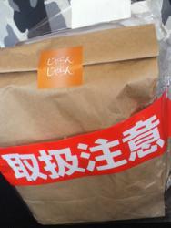 2012041814240000.jpg