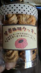 2012041814280000.jpg
