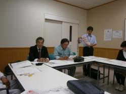 会4