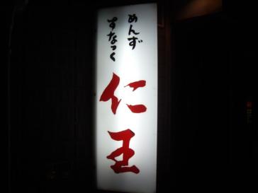 2013-05-02 21-54-22