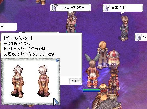 コモドフェスタG①