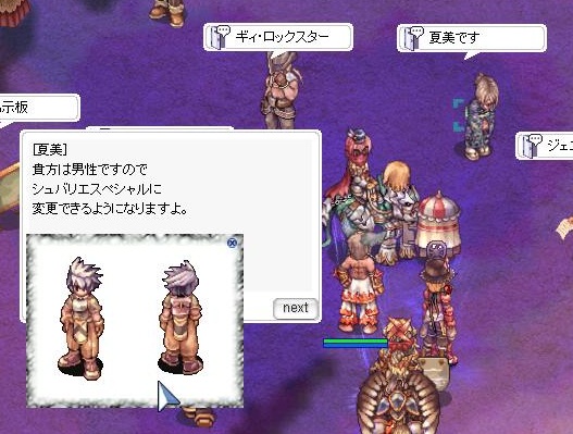 コモドフェスタG②