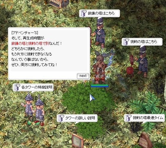 コモドフェスタGタワー入口MAP