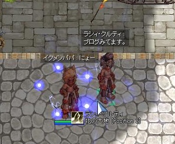 131203ブログ見てます。