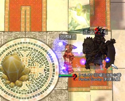 F3ベルオ