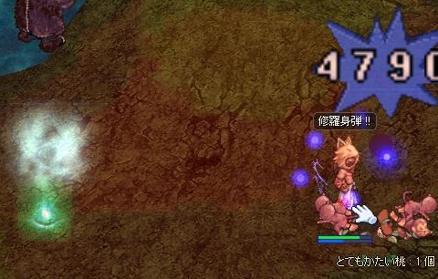 身弾5②