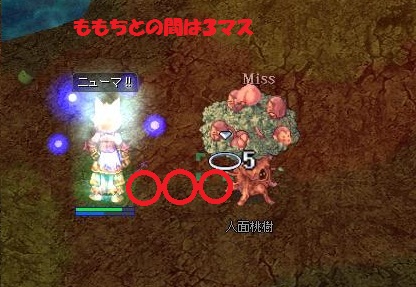身弾5③