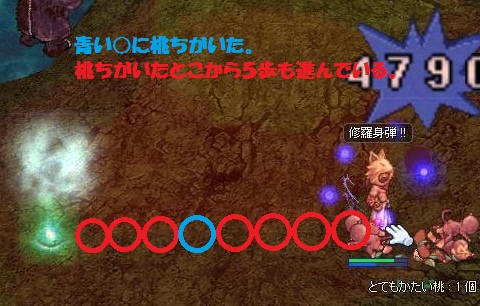 身弾5④