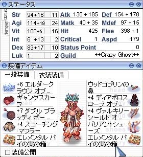 ももちステ装備