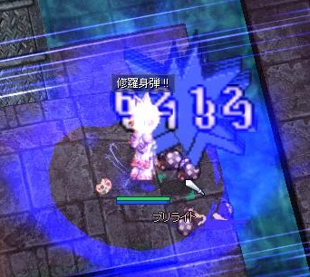 経験値補正後③ブリライト