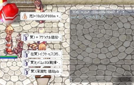 131219ブログみました