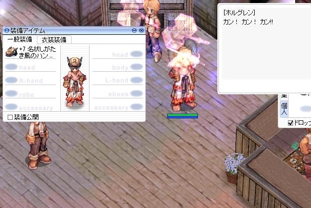 名状しがたき+7