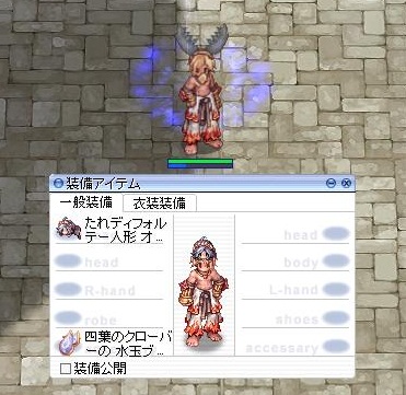 名状しがたき①