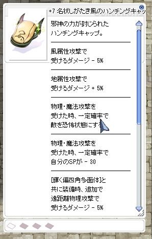 名状しがたき③