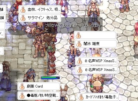 131222ブログみてます