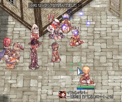 131223ブログ読んでました