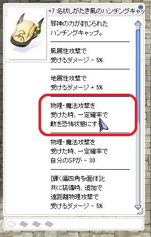 名状しがたき④
