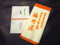 tenogoi.jpg