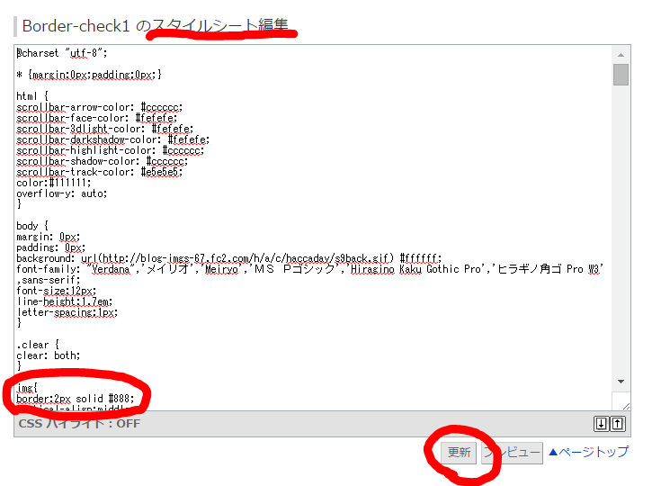 20140924-2.png