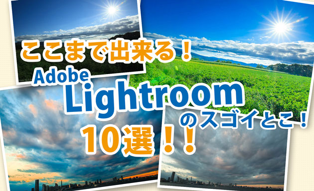 Photoshopのすごさが分かるサイト