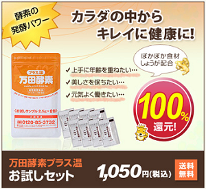 ドル箱