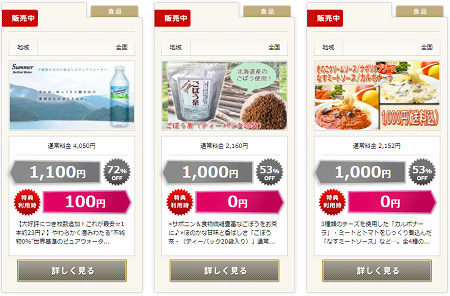ベストク