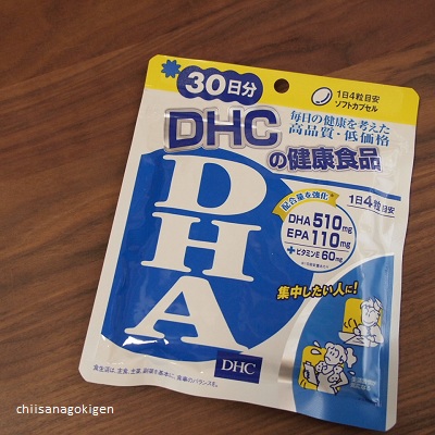 DHC DHAサプリ 30日分 一ヶ月