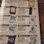 MONOQLO モノクロ 2012年 6月号 付録 バックナンバー 1年 DVD パソコン スマホ
