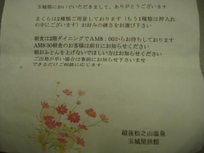 DSC08519.jpg